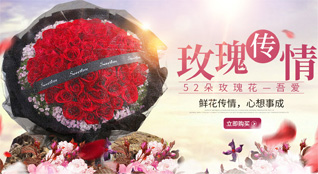 山西长治沁源县王陶乡金泉庄村鲜花速递